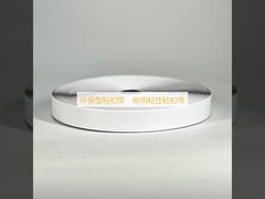 强力粘扣带 牢固耐用安装简便